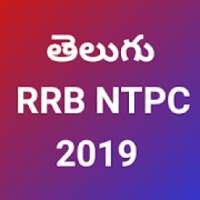 RRB ntpc telugu papers