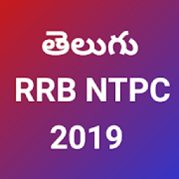 RRB ntpc telugu papers आइकन