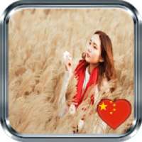 China Social - china dating sites & Chat Room free