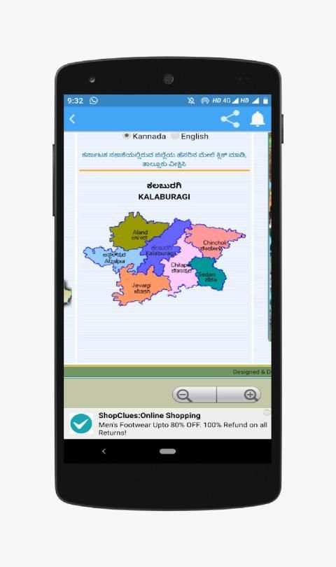 Gram panchayat karnataka स्क्रीनशॉट 3