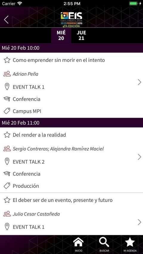 EIS 2019 скриншот 3