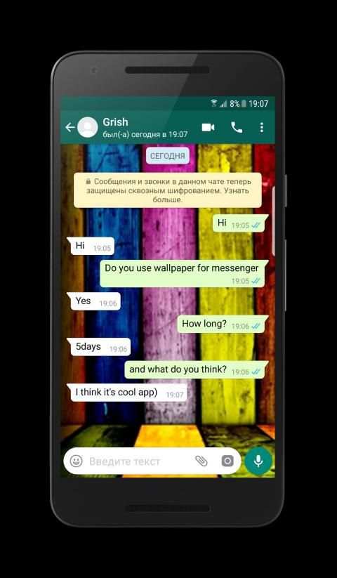 Wallpapers for Messenger स्क्रीनशॉट 3