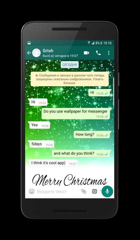 Wallpapers for Messenger स्क्रीनशॉट 1