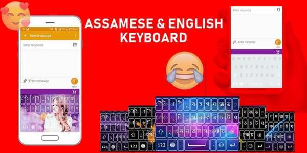 Assamese Keyboard 2019, Photo Keyboard, Emoji screenshot 8