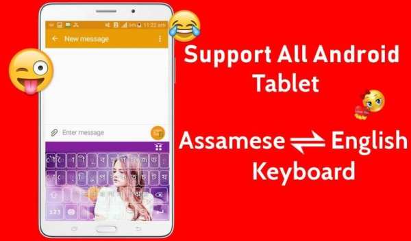 Assamese Keyboard 2019, Photo Keyboard, Emoji screenshot 4