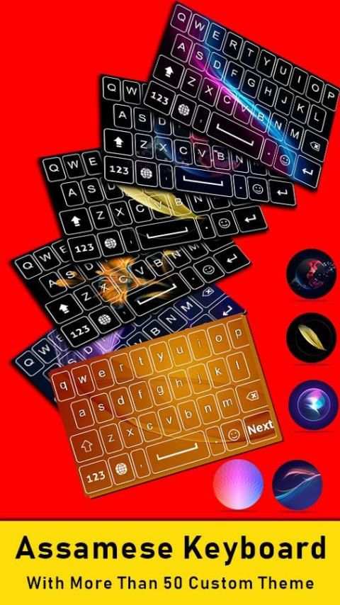 Assamese Keyboard 2019, Photo Keyboard, Emoji screenshot 1