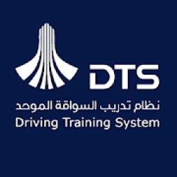 Driving Training System