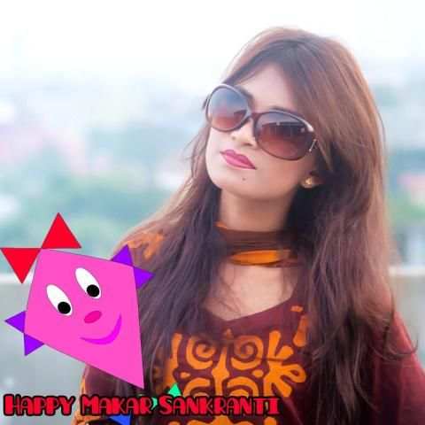 Makar Sankranti Profile Photo Creator screenshot 4