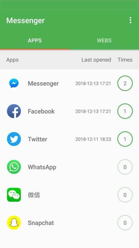 Messenger All screenshot 1