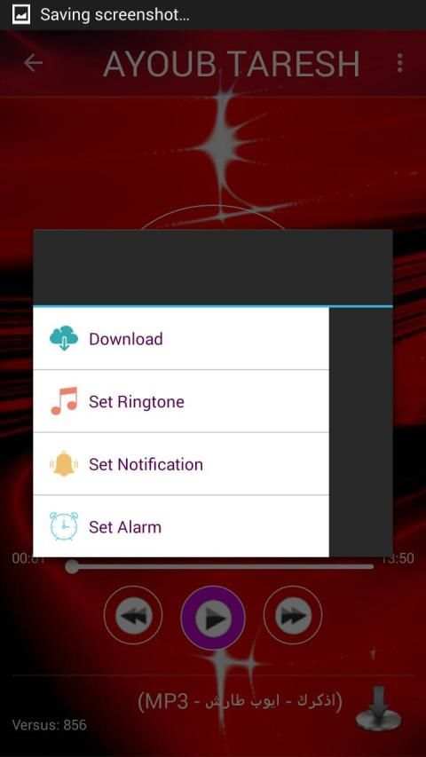 اغاني ايوب طارش 2019 بدون نت aghani ayoub taresh
‎ screenshot 1