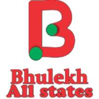 Bhulekh online : भूलेख ऑनलाइन