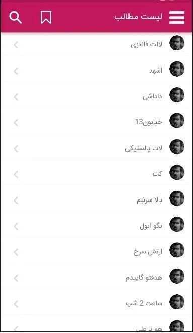 آرمین رابر
‎ screenshot 5