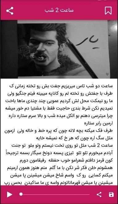 آرمین رابر
‎ screenshot 4