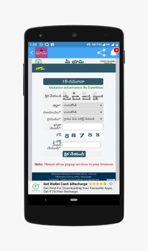 MeeBhoomi Andhr-apradesh screenshot 1