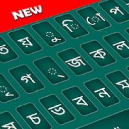 Bengali Color Keyboard 2019: Bengali Language