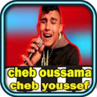 Cheb Oussama - أفضل أغاني الشاب أسامة والشاب يوسف
‎