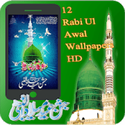 12 Rabi Ul Awal Wallpapers HD आइकन