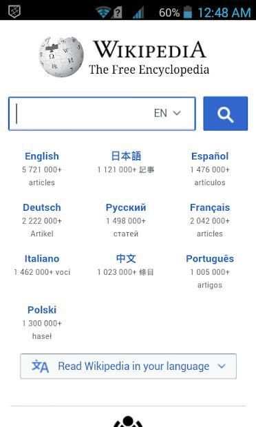 Wikipedia Search screenshot 4
