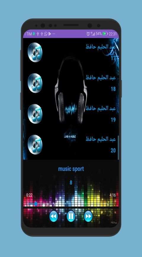 روائع عبد الحليم حافظ بدون نت ((مجانا))
‎ screenshot 3