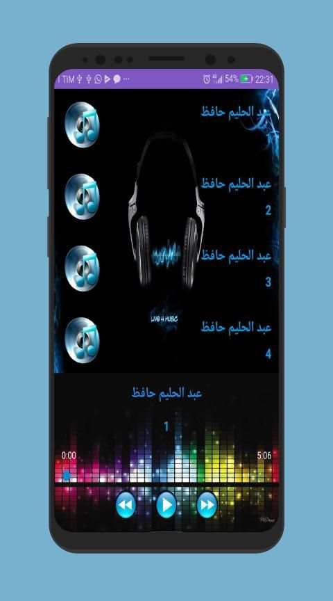 روائع عبد الحليم حافظ بدون نت ((مجانا))
‎ screenshot 4