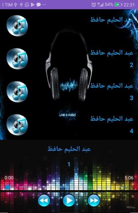 روائع عبد الحليم حافظ بدون نت ((مجانا))
‎ screenshot 5