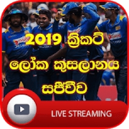 ikon 2019 Cricket World Cup Live in Sri Lanka