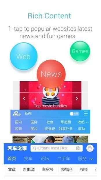 Amazing Browser - Fast, Small, Easy स्क्रीनशॉट 2