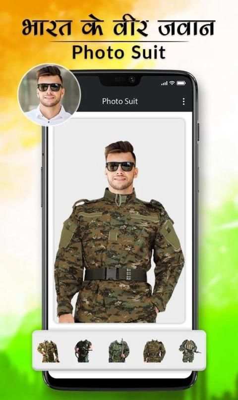Bharat Ke Veer Photo Suit स्क्रीनशॉट 4
