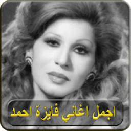 fayza ahmed 1.0