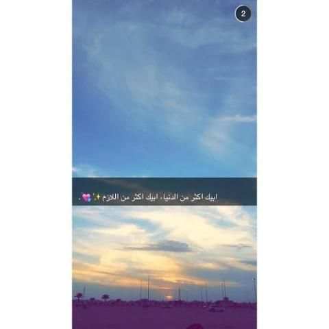اقتباسات سنابيه و سنابات
‎ screenshot 1