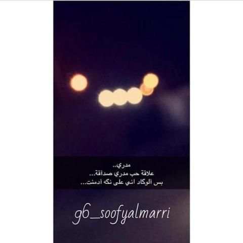 اقتباسات سنابيه و سنابات
‎ screenshot 7