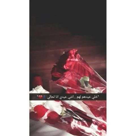 اقتباسات سنابيه و سنابات
‎ screenshot 3