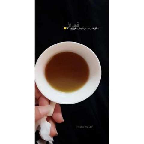 اقتباسات سنابيه و سنابات
‎ screenshot 5