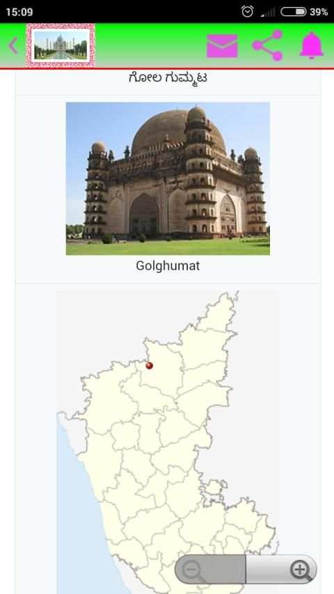 travel guide screenshot 7