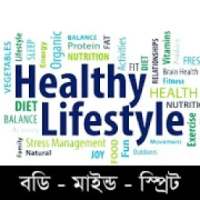 You and Health