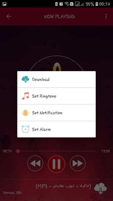 اغاني ايوب طارش 2019 بدون نت - ayoub taresh
‎ screenshot 1