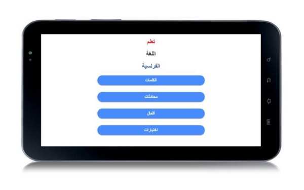 تعلم الفرنسية بالصوت
‎ screenshot 1