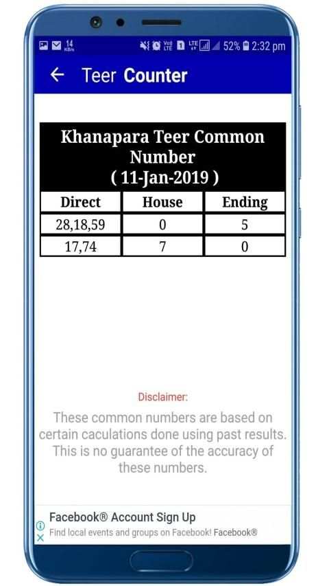 Teer Counter (Official) screenshot 2