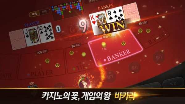 넷마블 포커 - 바카라, 7포커, 로우바둑이, 뉴포커 screenshot 1