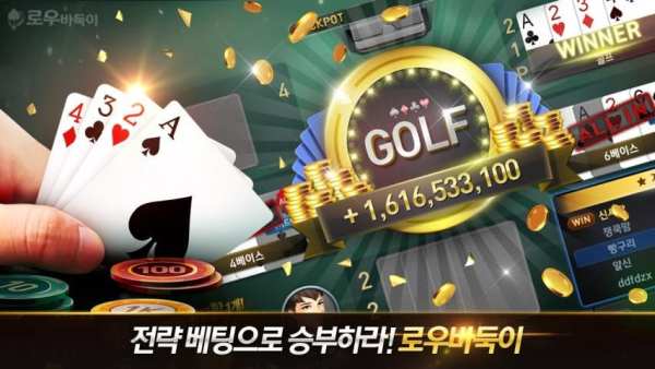 넷마블 포커 - 바카라, 7포커, 로우바둑이, 뉴포커 screenshot 5
