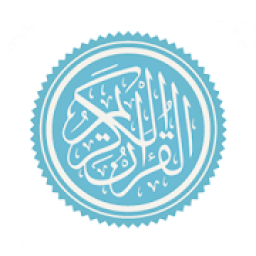 Holy Quran - Online Audio आइकन