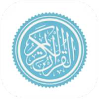 Holy Quran - Online Audio