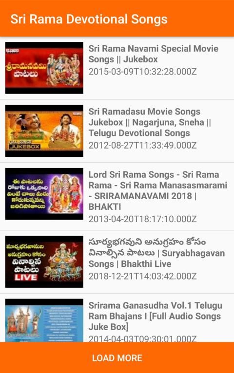 sri rama ganamrutham songs