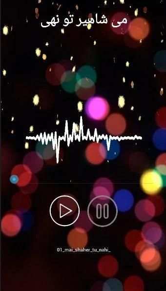 احمد ظاهر (بدون اینترنت)
‎ screenshot 2