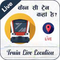 Indian Railway Live Train Running Status : PNR आइकन