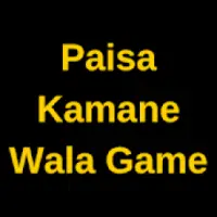 Paisa Kamane Wala Game for Android - Download