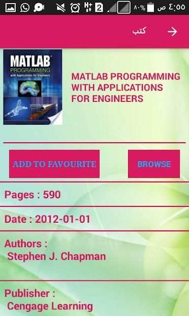 Books स्क्रीनशॉट 6