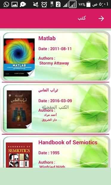 Books स्क्रीनशॉट 3
