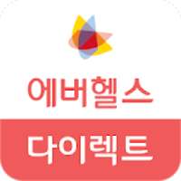 에버헬스 다이렉트