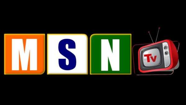 MSN TV स्क्रीनशॉट 2